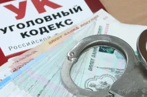 В Кинеле возбудили дело о финансировании нежелательной организации