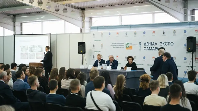 В Самаре пройдёт стоматологический форум «Дентал-Экспо» 11–13 ноября
