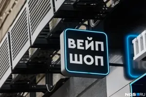 Федорищев: запрет на продажу вейпов в Самарской области требует доработки